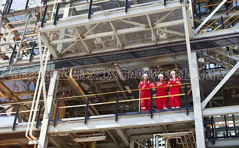 伟德国际1946源于英国