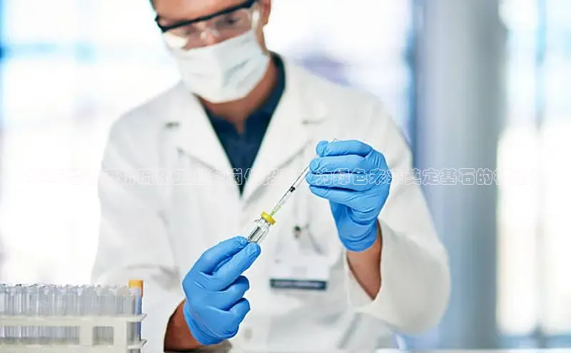 伟德国际victor1946