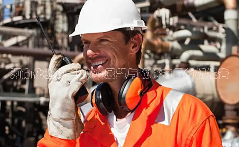 伟德betvlctor体育官网