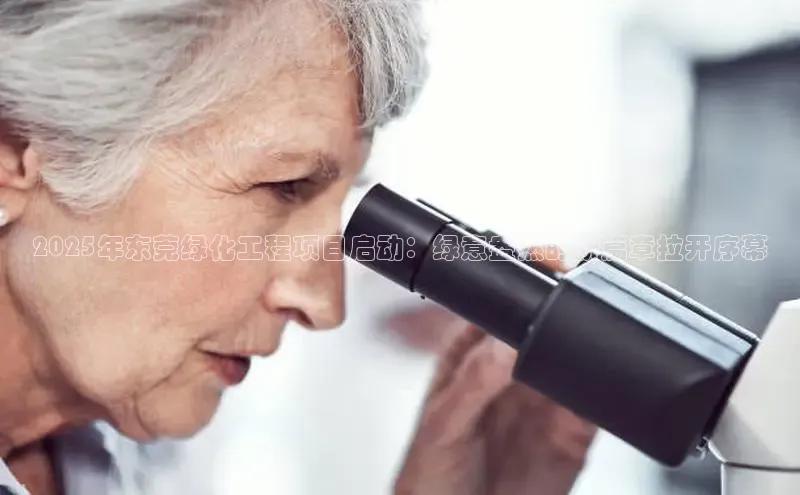 伟德BETVLCTOR客户端